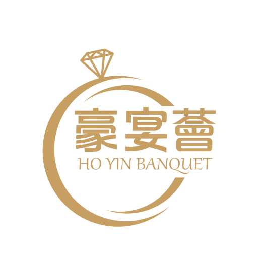 豪宴薈